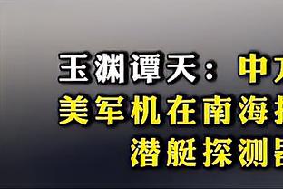 旧将：霍伊伦应该告诉拉什福德和加纳乔，每次有机会都给他传球